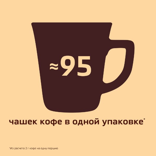 Кофе растворимый Nescafe Gold 190г