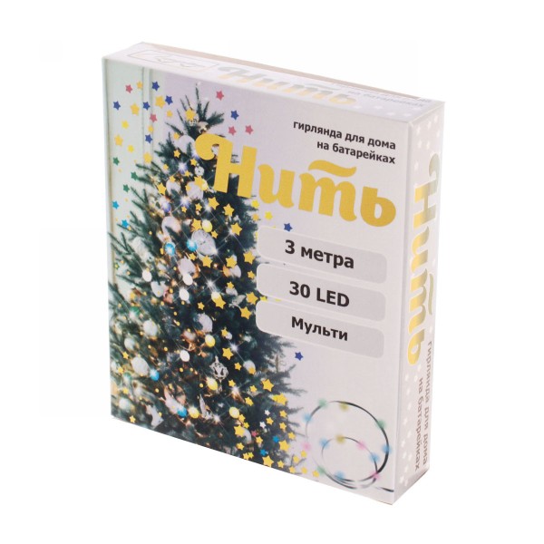 Гирлянда для дома 30 ламп 3м 1 режим Серпантин мультицвет