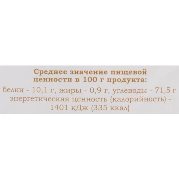Мука пшеничная сорт экстра Французская штучка Старооскольская мука 2 кг