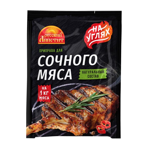 Приправа для сочного мяса на углях Русский аппетит 30г