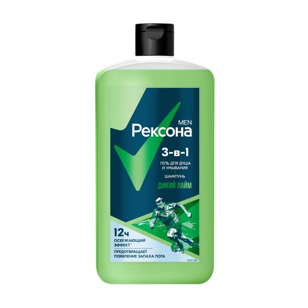 Гель для душа умывания и шампунь Рексона мен 3в1 750мл дикий лайм