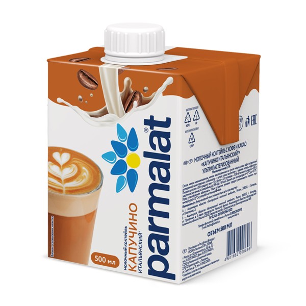 Коктейль молочный Parmalat 500мл БЗМЖ капучино