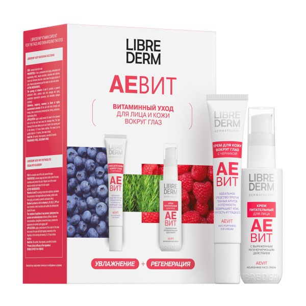 Набор подарочный Aevit by Librederm Витаминный уход для лица и кожи вокруг глаз