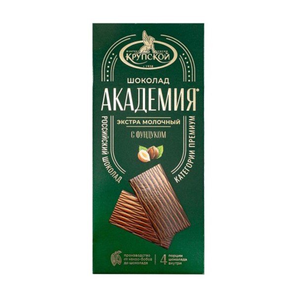 Шоколад Академия экстрамолочный порционный с фундуком Крупская 88г