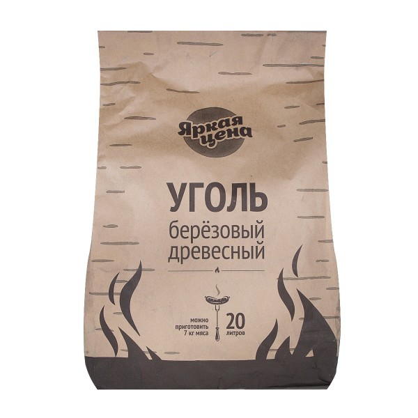 Уголь древесный Яркая цена 20л