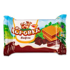 Вафли Коровка РотФронт 150гр с шоколадной начинкой