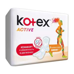 Прокладки гигиенические Kotex Active нормал плюс 8шт