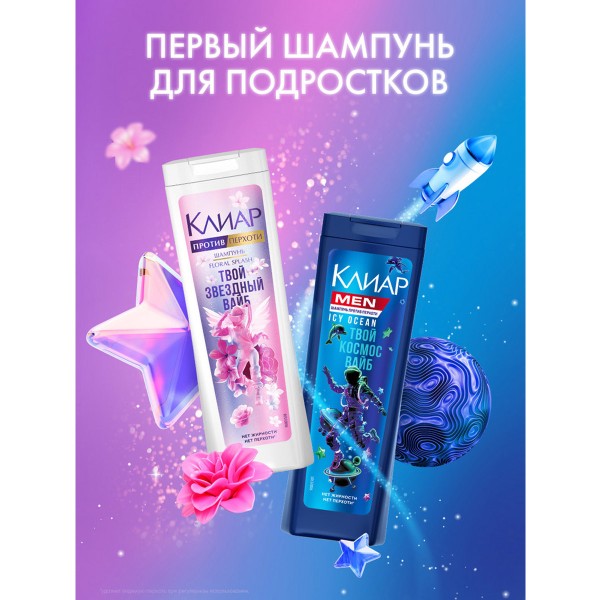 Шампунь Clear Women Floral Splash 380мл