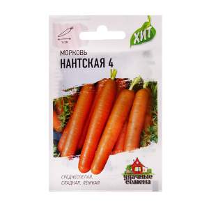 Семена морковь Нантская-4 Хит Гавриш 1,5г