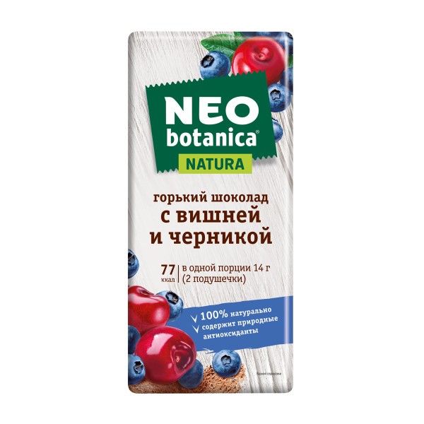 Шоколад Neo-botanica горький с вишней и черникой 85г