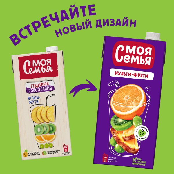 Напиток сокосодержащий Моя семья 1,93л мульти-фрути