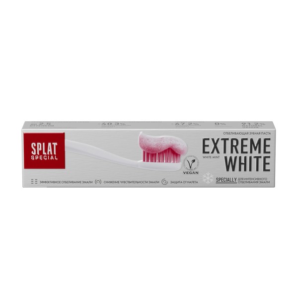 Зубная паста Splat Extreme white 75мл