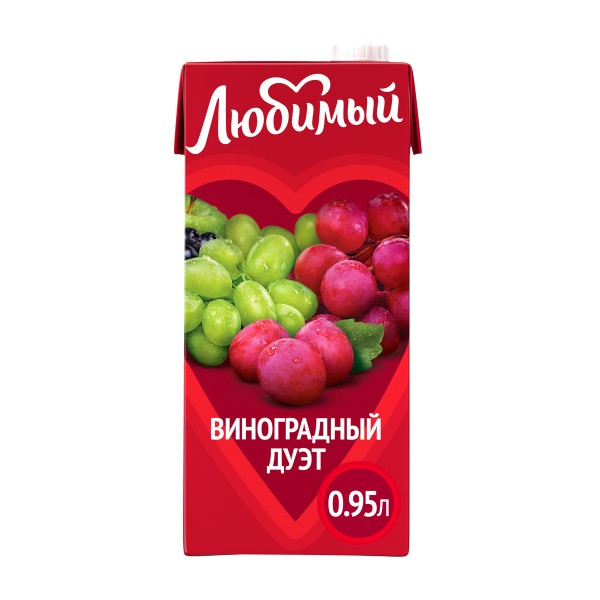 Напиток сокосодержащий Любимый 0,95л виноградный дуэт