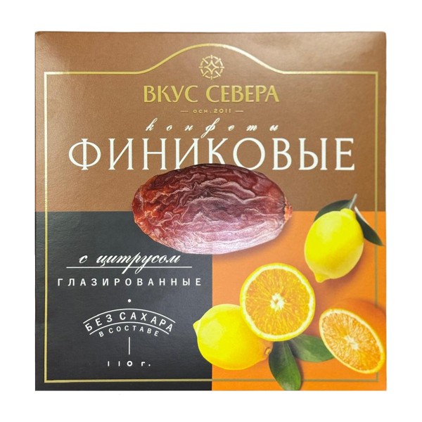 Конфеты Финиковые с цитрусом глазированные Вкус Севера 110г