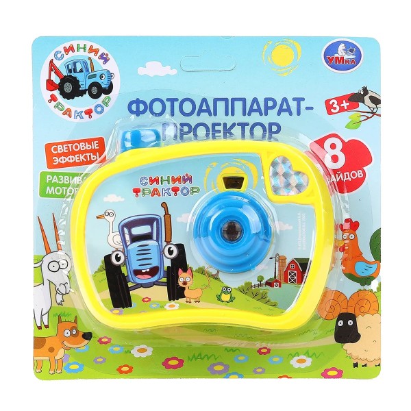 Фотоаппарат-проектор Синий трактор 8 слайдов Умка