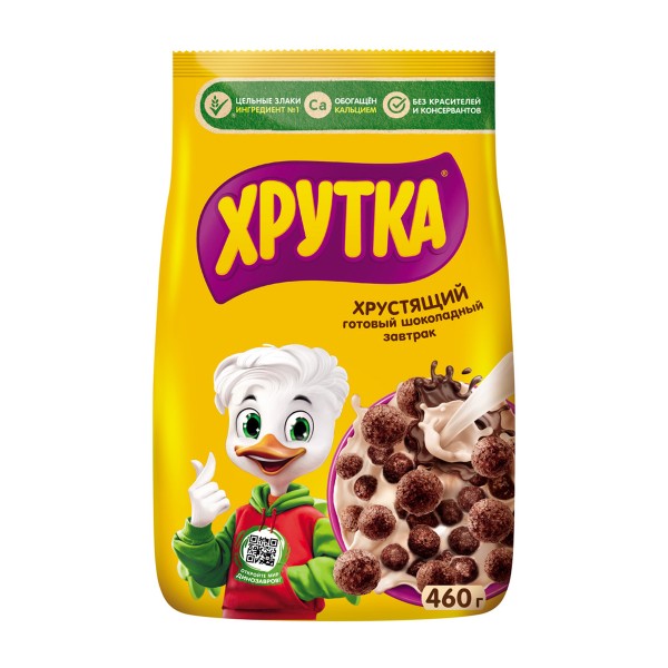 Сухой завтрак Шарики шоколадные Хрутка Nestle 460г