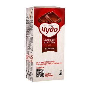 Коктейль молочный Чудо 2% 960г шоколад БЗМЖ