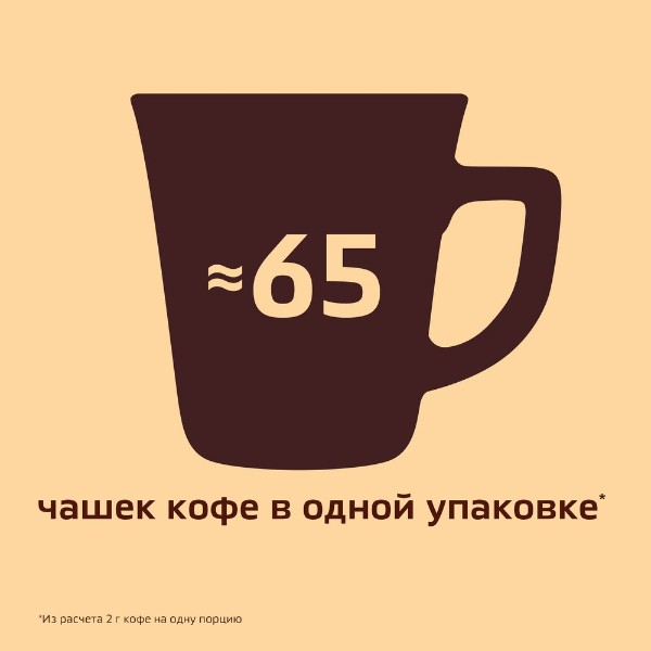 Кофе растворимый Nescafe Gold 130г