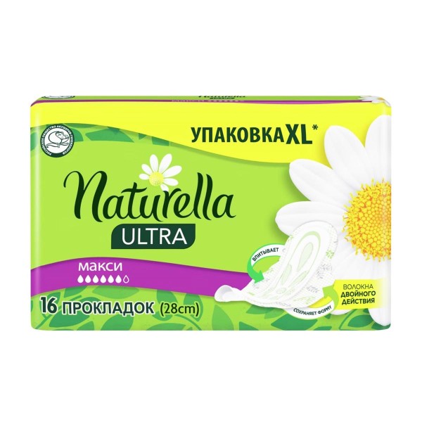 Прокладки гигиенические Naturella Ultra макси 16шт