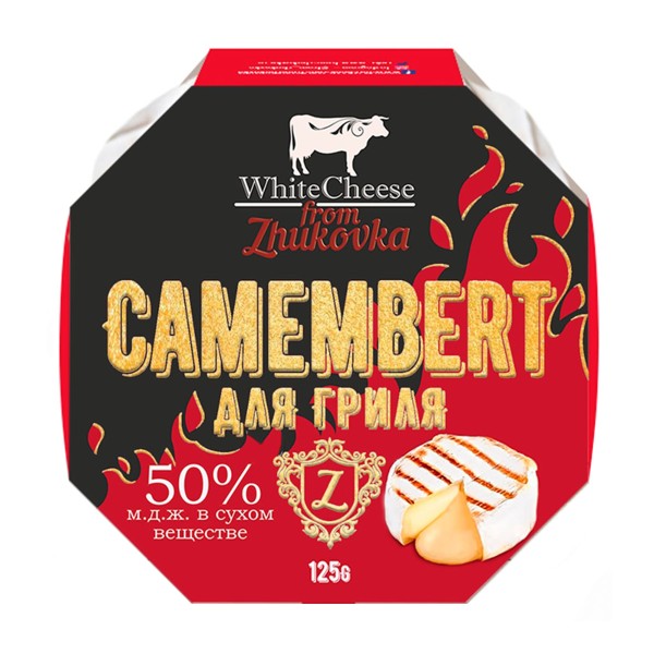 Сыр Камамбер для гриля White Cheese from Zhukovka 50% 125г БЗМЖ