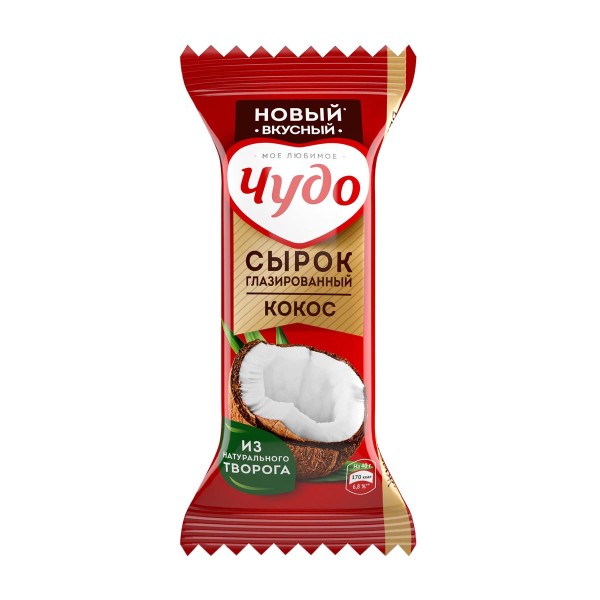 Сырок глазированный Чудо 40г кокосовый БЗМЖ