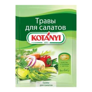 Приправа Травы для салатов Kotanyi 16гр