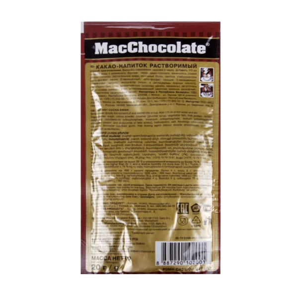 Какао-напиток растворимый MacChocolate горячий шоколад 20г