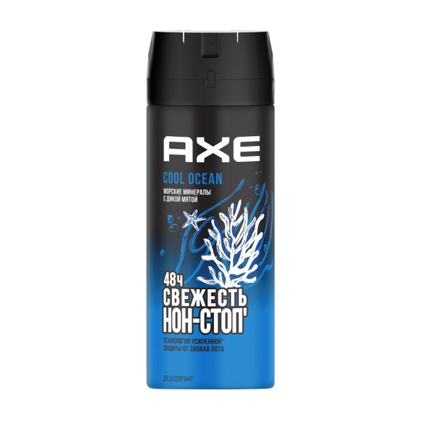 Дезодорант мужской Axe 150мл cool ocean