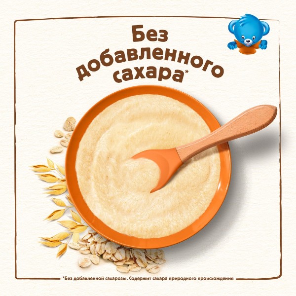 Каша сухая молочная Nestle 200г овсяная