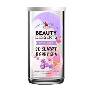 Набор подарочный So Sweet Berry SPA Фитокосметик №56: бомбочки для ванны