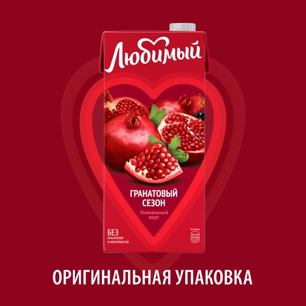 Напиток сокосодержащий Любимый 0,95л гранатовый сезон