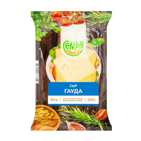 Сыр Гауда 45% Семья довольна 200г БЗМЖ