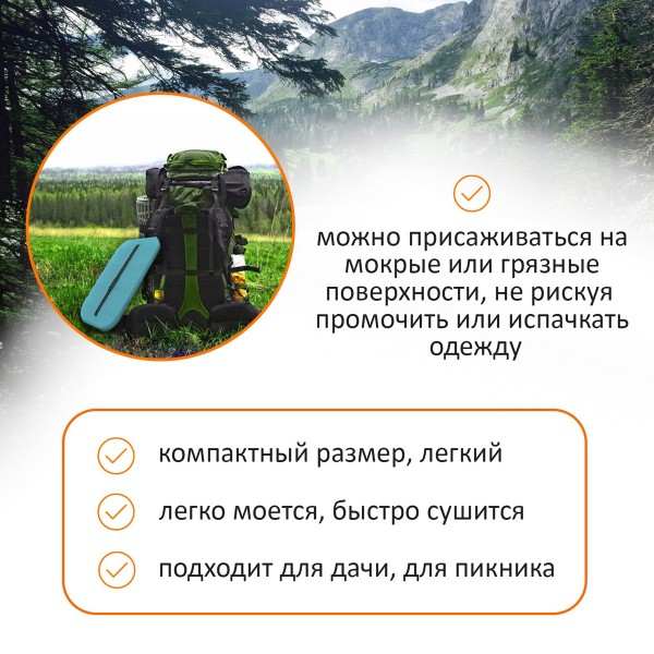Коврик крепление резинка 40х27см