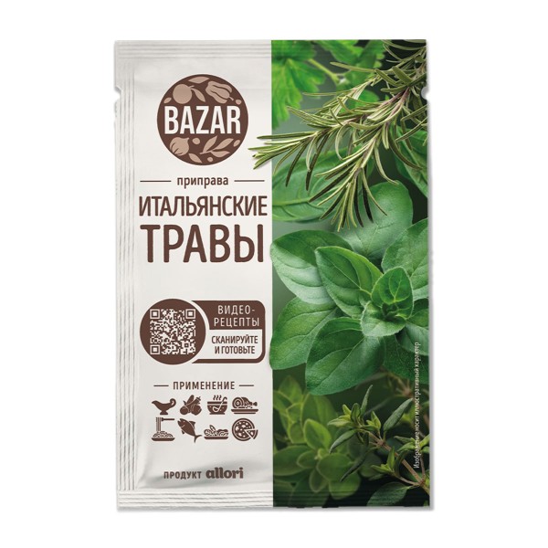 Приправа Bazar Итальянские травы Allori 12г