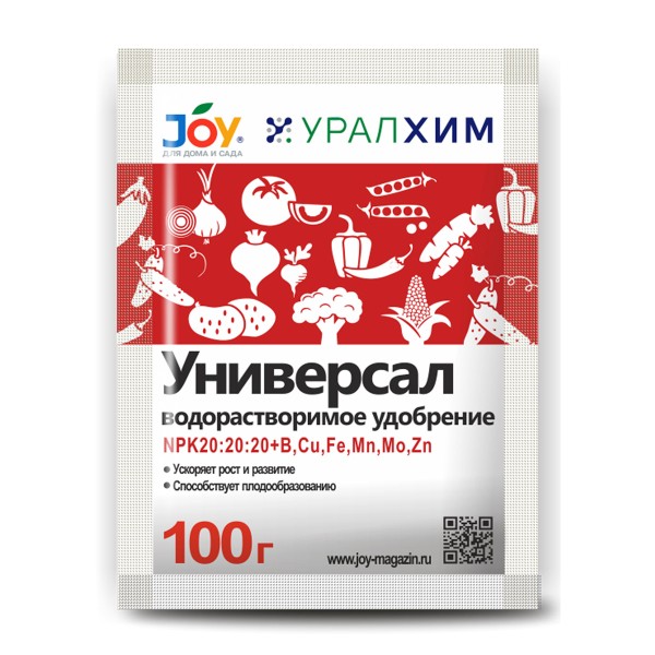 Удобрение Универсал 100г JOY