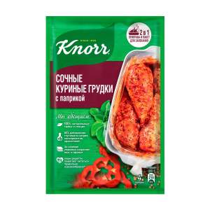 Приправа Knorr на второе Сочные куриные грудки с паприкой 24г