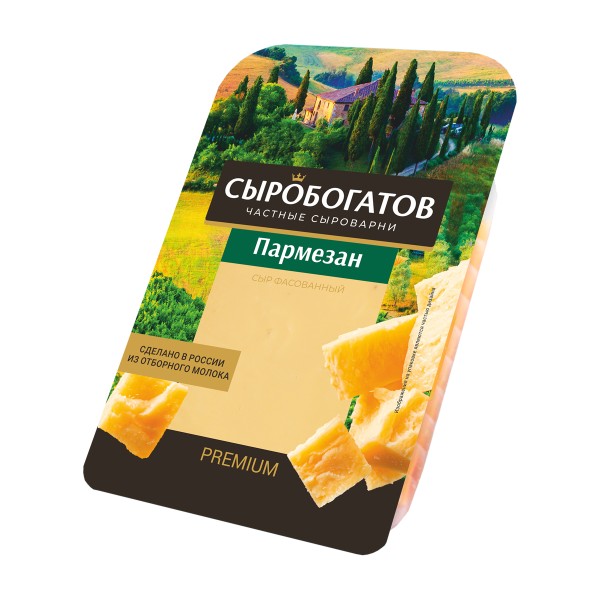 Сыр Пармезан 40% Сыробогатов 125г нарезка БЗМЖ