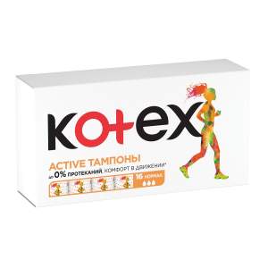 Тампоны гигиенические Kotex Active normal 16шт