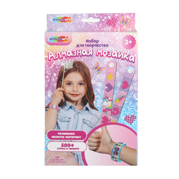 Набор для творчества Алмазная мозаика браслеты Звездочки 2шт Мульти Арт