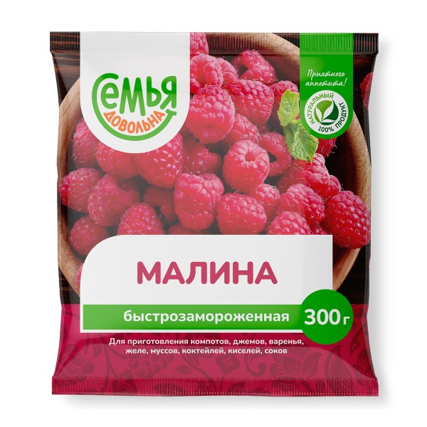 Малина Семья довольна 300г
