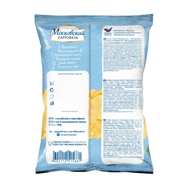 Чипсы рифленые Московский картофель 40г со вкусом сметаны и зелени