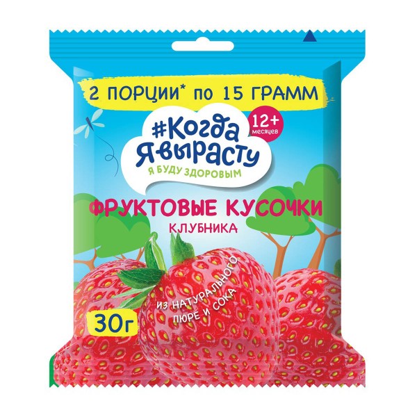 Десерт детский Фруктовые кусочки #Когда я вырасту 30г клубника