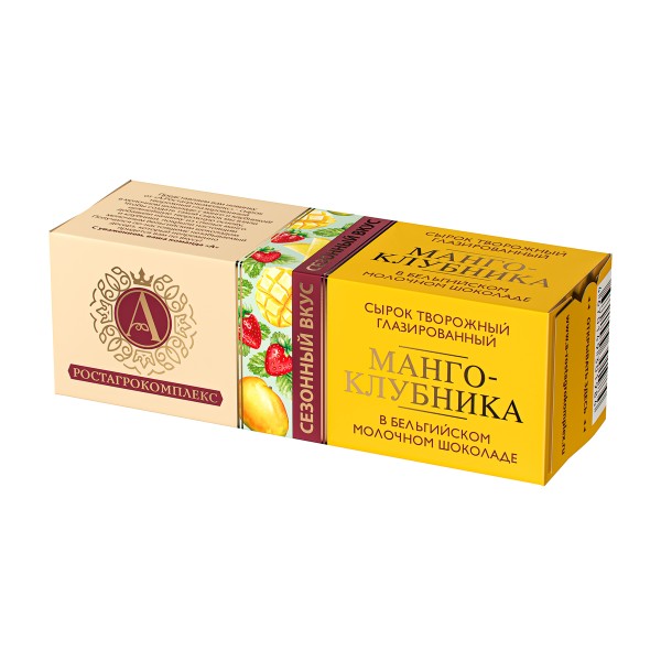 Cырок глазированный с наполнителем 26% Ростагрокомплекс 50г манго-клубника БЗМЖ