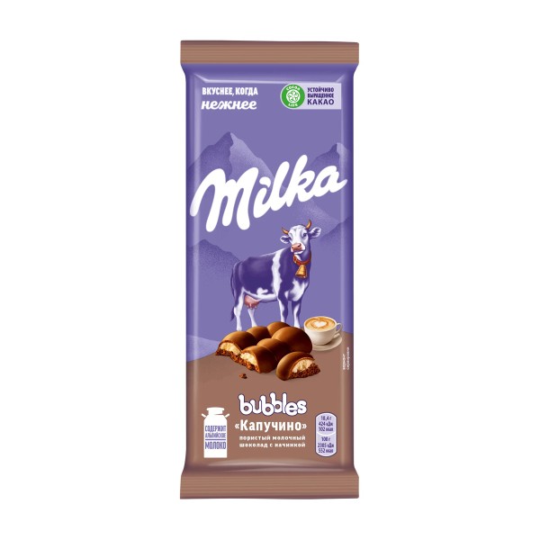 Шоколад Milka Bubbles пористый молочный с начинкой со вкусом капучино 87г