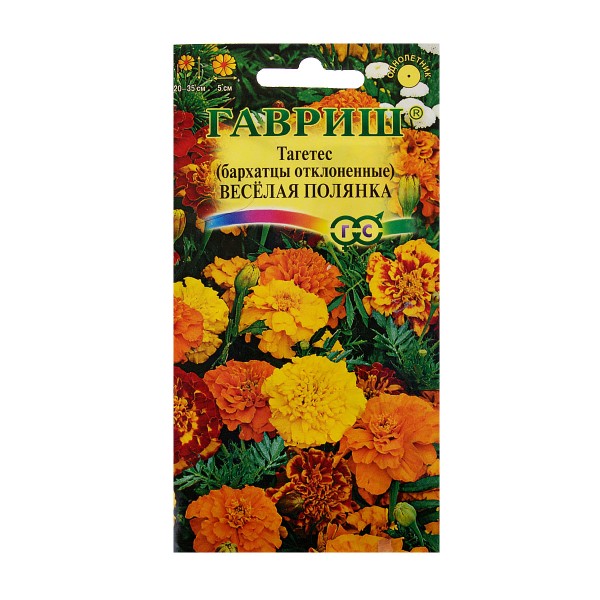 Семена цветы Бархатцы Веселая полянка Гавриш