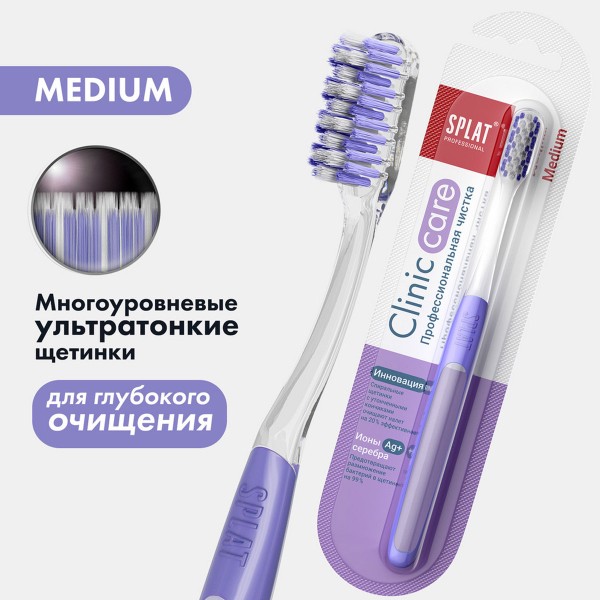 Зубная щетка Splat professional Clinic care medium средняя