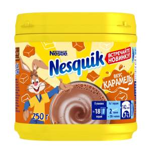 Какао-напиток Nesquik Nestle вкус карамель 250г