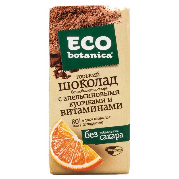 Шоколад горький Eco botanica РотФронт 90г с кусочками апельсина и витаминами