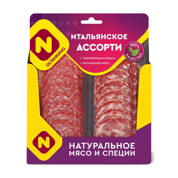 Нарезка мясная сыровяленая Итальянское ассорти 90г Останкино