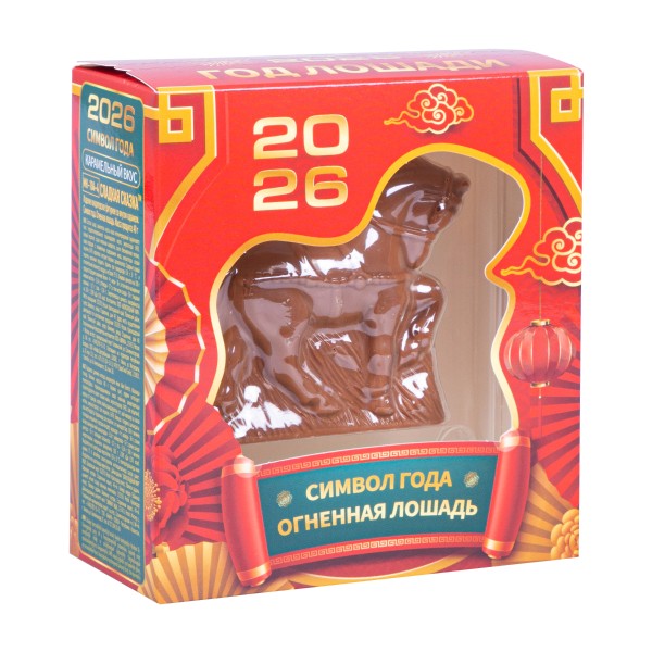 Шоколадная фигурка Лошадь Символ года в карамельной глазури 40г